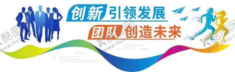 编号：27056109172206395340【酷图网】源文件下载-企业文化墙  
