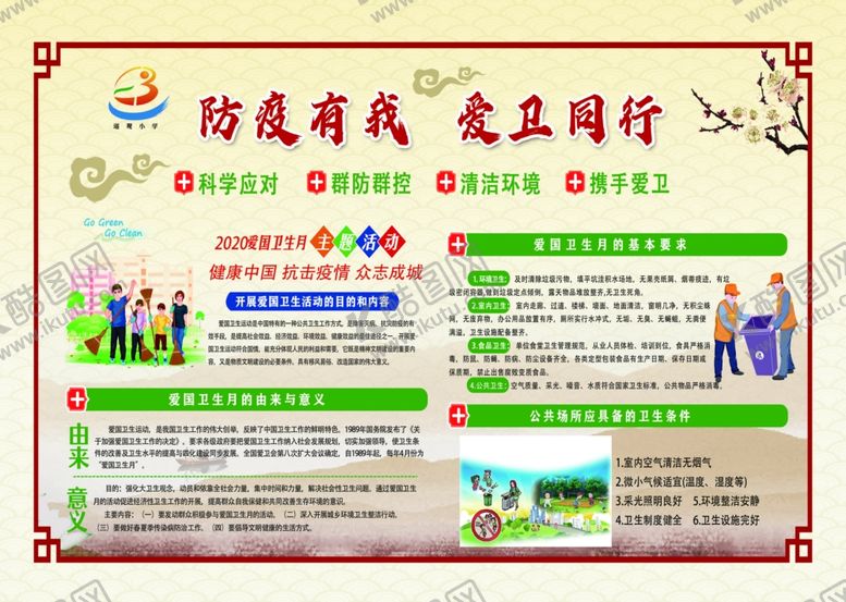 编号：92239110300908102148【酷图网】源文件下载-文化长廊