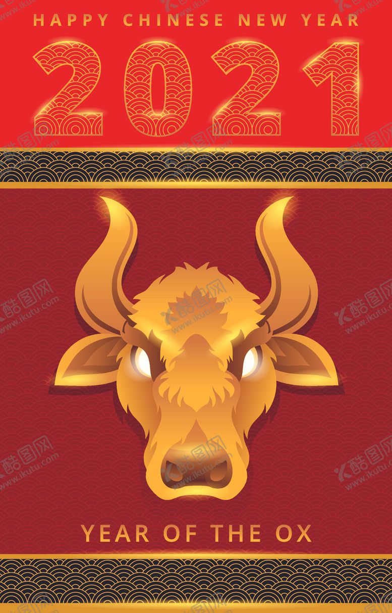 编号：49920005101201369738【酷图网】源文件下载-2021新年