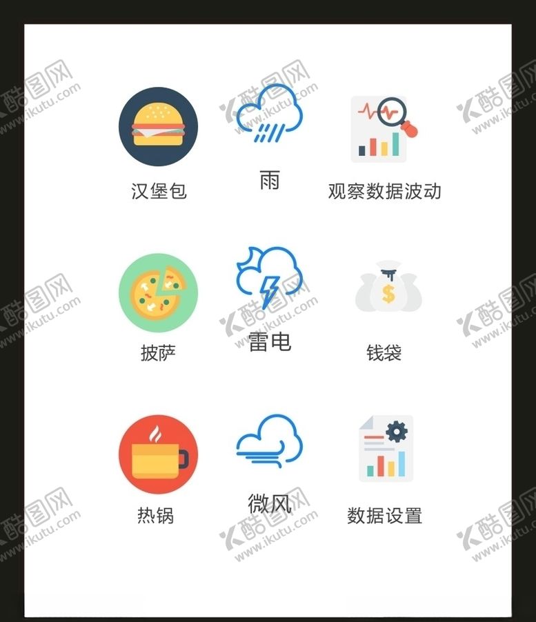 编号：16622005061350189775【酷图网】源文件下载-LOGO标识VI
