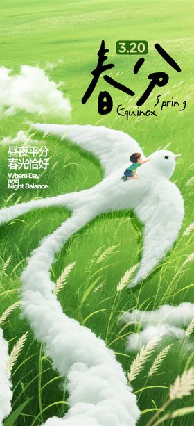 优雅天鹅于绿意间起舞