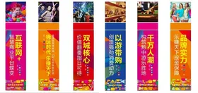多款商场吊旗注水宣传海报展示