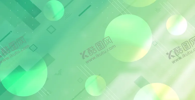编号：15585807030905302211【酷图网】源文件下载-绿色背景