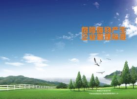 危险废物产生企业管理手册