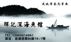 美食代金券