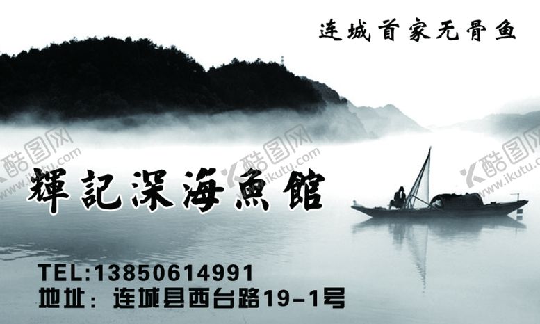 编号：97343709190816516802【酷图网】源文件下载-美食代金券