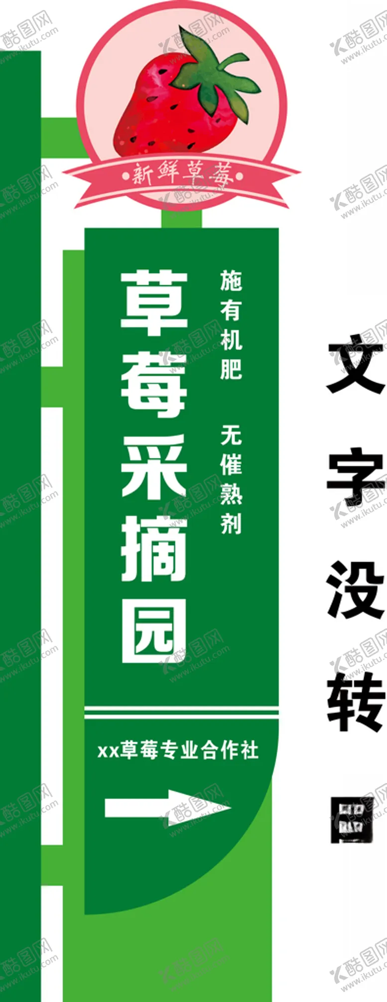 编号：69941104220658041440【酷图网】源文件下载-指示牌