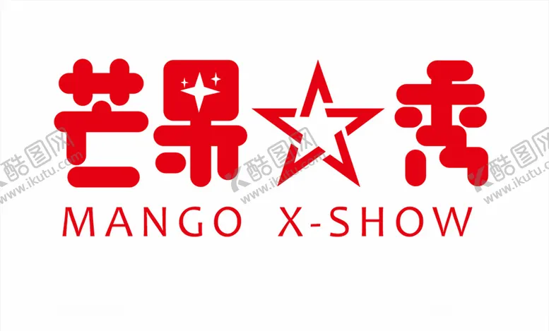 编号：86368804210659413566【酷图网】源文件下载-芒果星秀logo
