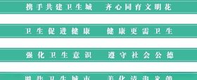 创卫电梯门条