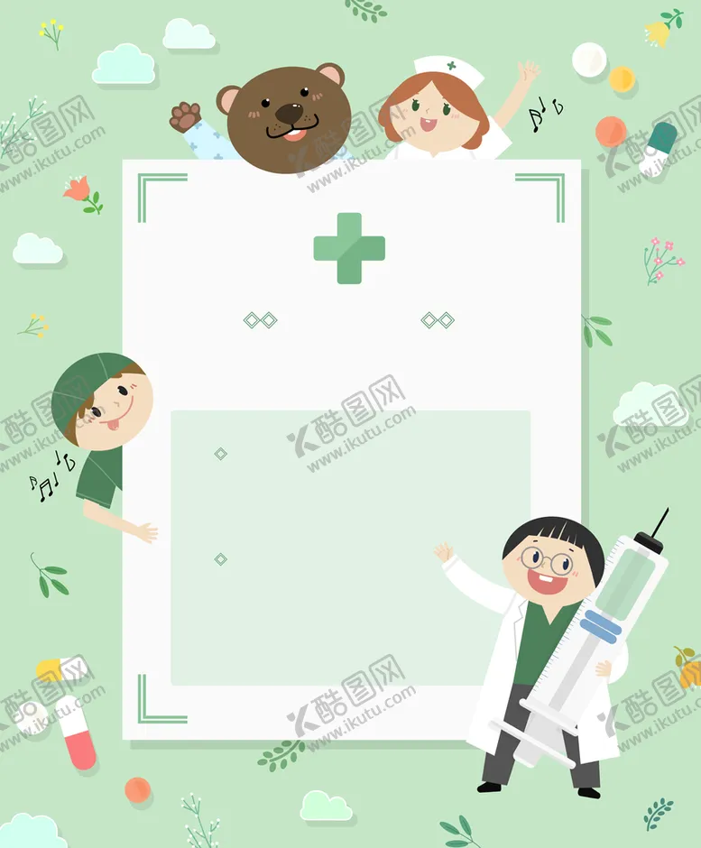 编号：56721610230013279524【酷图网】源文件下载-卡通邀请函