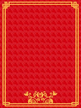 红色背景模板企业会议底纹设计