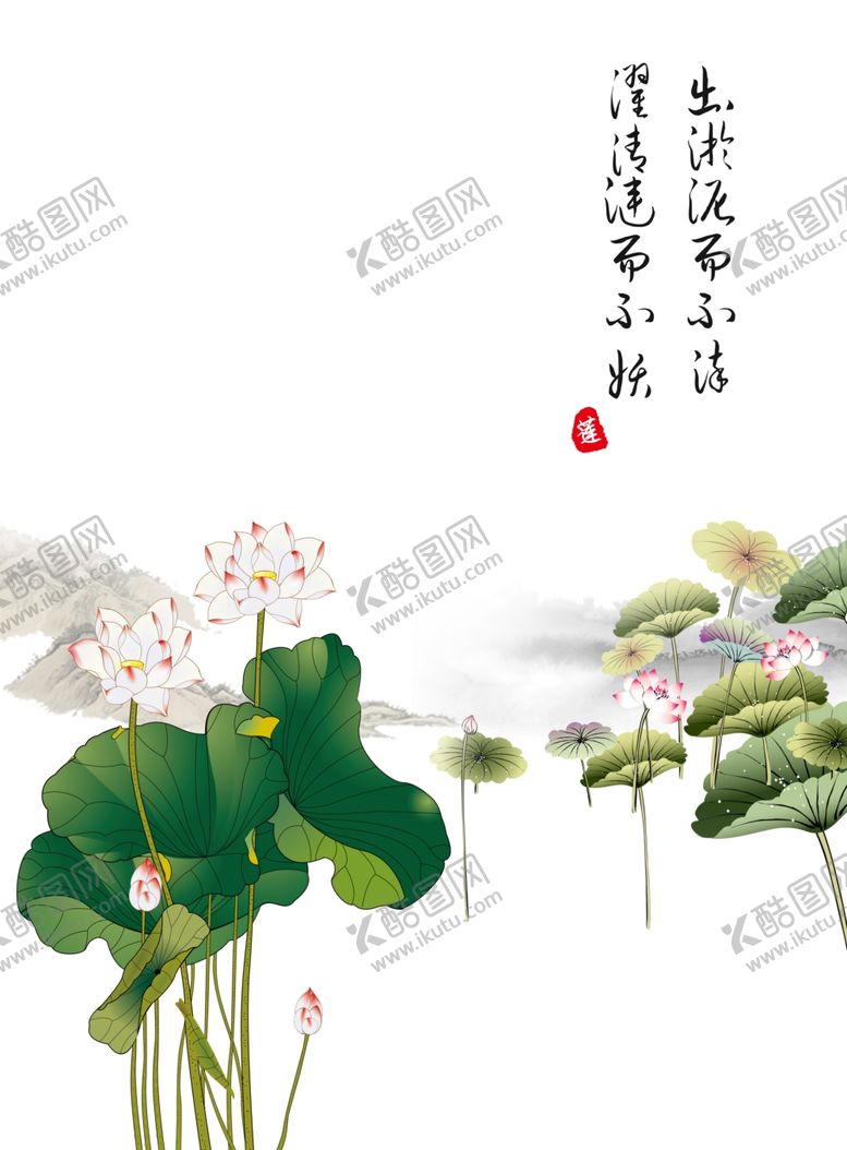 编号：97349906271150023801【酷图网】源文件下载-荷花