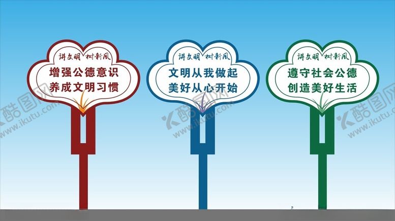 编号：44437502180419112993【酷图网】源文件下载-花草牌