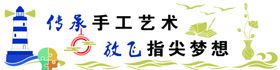 手工墙