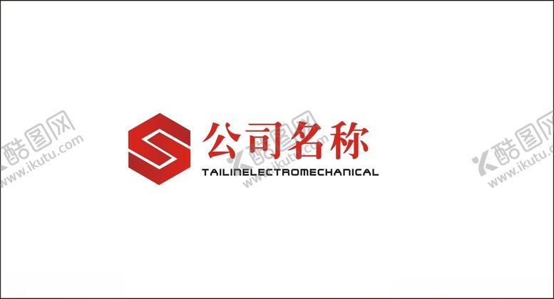 编号：63353507071644156750【酷图网】源文件下载-红色logo
