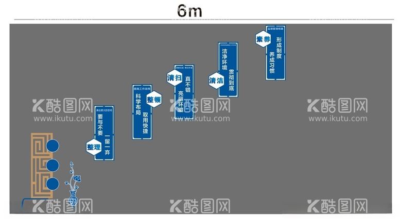 编号：77672811301008585414【酷图网】源文件下载-楼梯墙