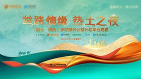 千古情缘