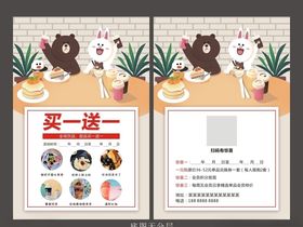 甜品
