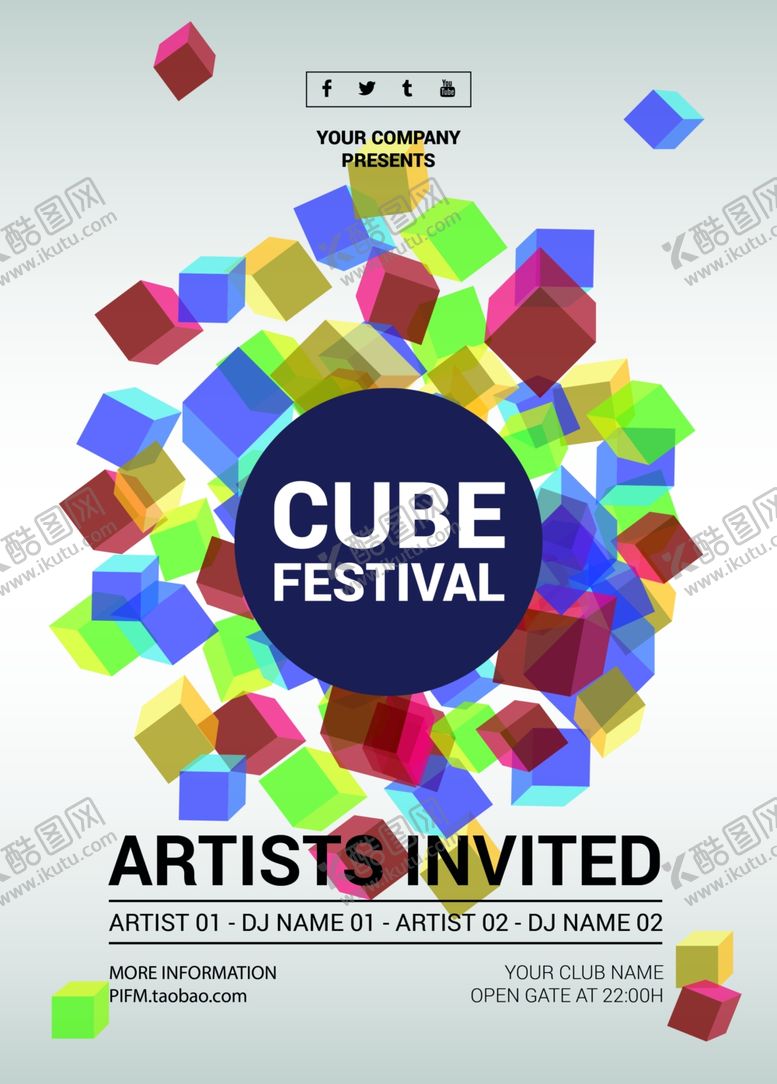 编号：51372409132117198648【酷图网】源文件下载-正方体图形海报