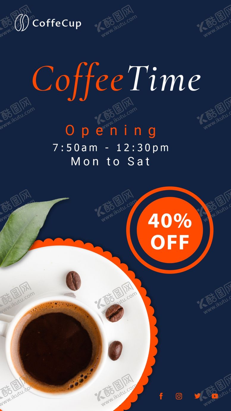 编号：81627209101109323723【酷图网】源文件下载-NS风格咖啡宣传H5模板设计