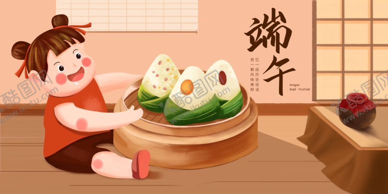 编号：53900706270842165217【酷图网】源文件下载-端午节