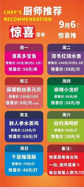 每日推荐