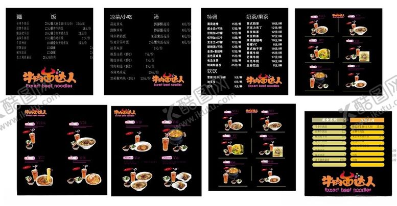 编号：59220909281702279464【酷图网】源文件下载-纯黑菜单可编辑