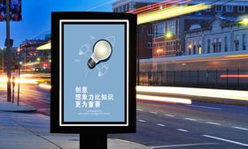 想象力比知识更为重要励志标语