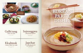 韩国料理
