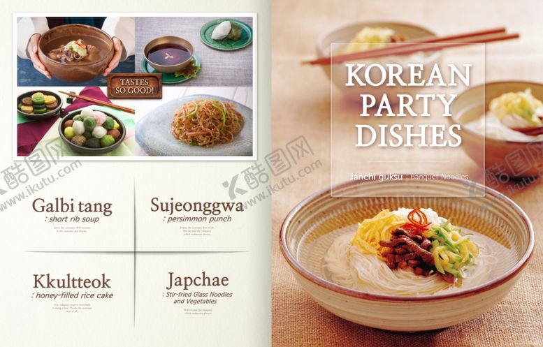 编号：62687006260437335817【酷图网】源文件下载-韩国料理