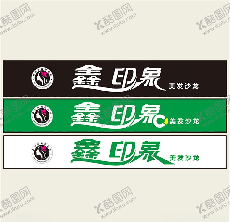 编号：57586010281306514171【酷图网】源文件下载-LOGO字体设计