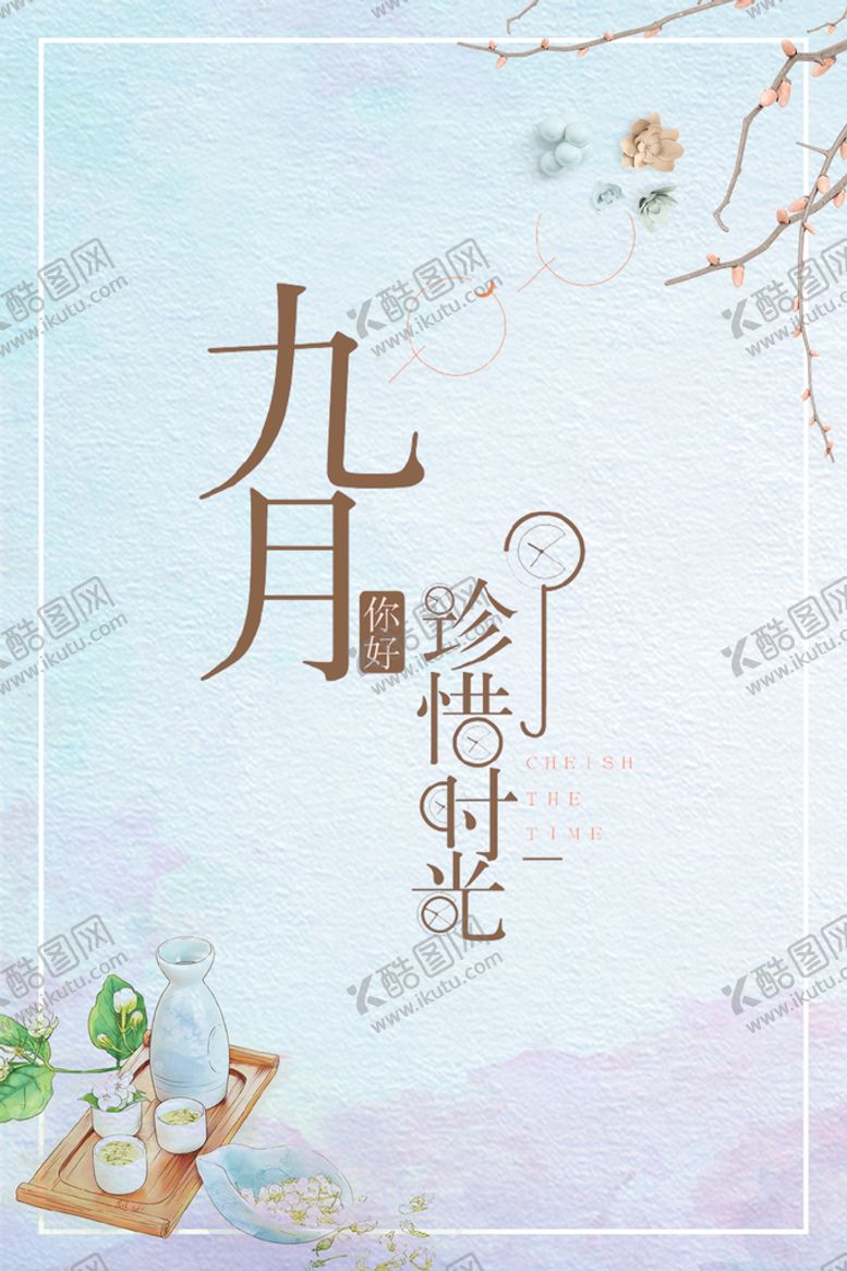 编号：57293609211429138312【酷图网】源文件下载-创意展板图片