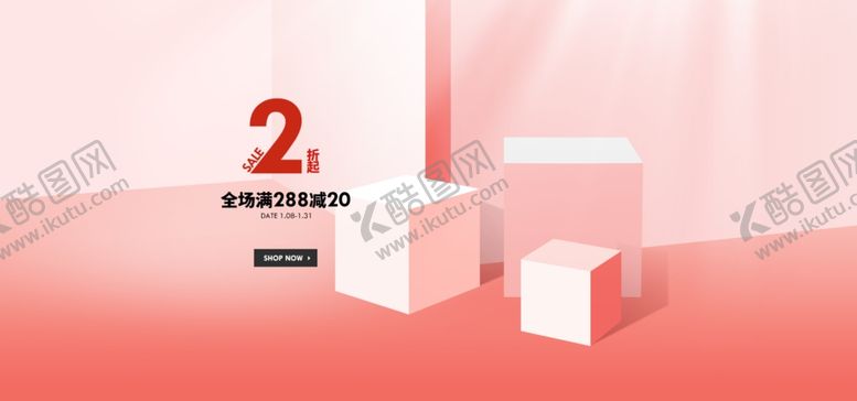 编号：26833806172132062527【酷图网】源文件下载-妇女节背景粉色背景浪漫情