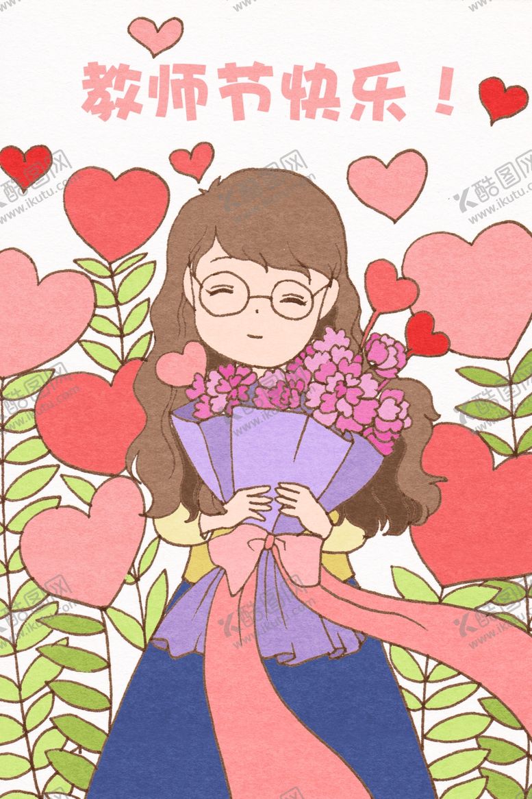 编号：73891506151716497541【酷图网】源文件下载-教师节