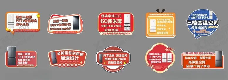 编号：68456103062328538280【酷图网】源文件下载-异形手举牌