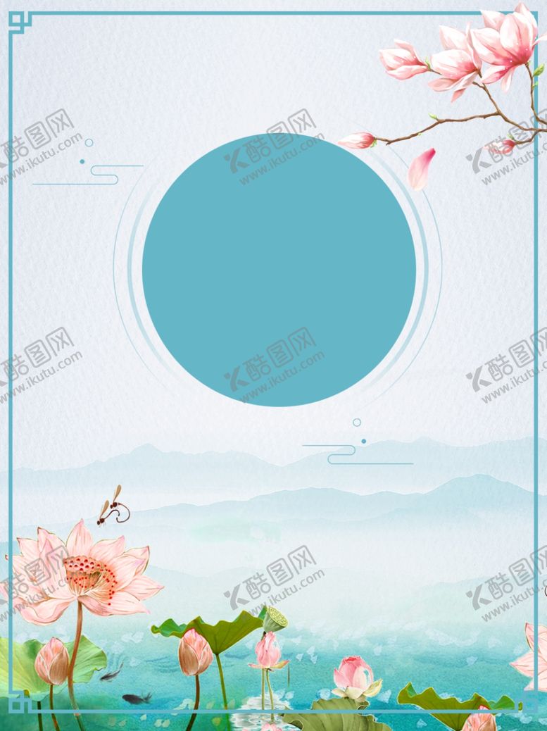 编号：24736409172347331271【酷图网】源文件下载-中国风背景