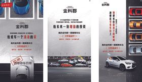 车位微信