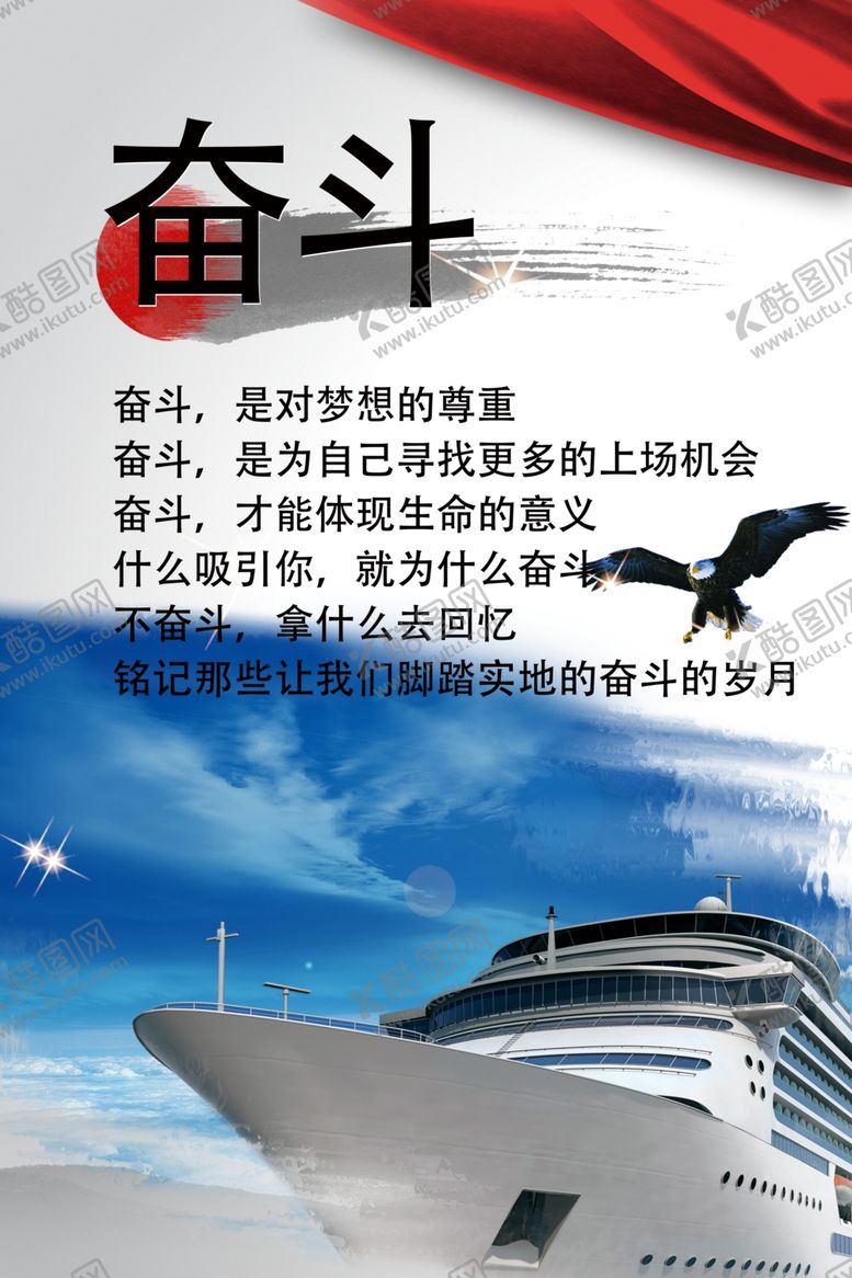 编号：96046309150809498241【酷图网】源文件下载-企业文化