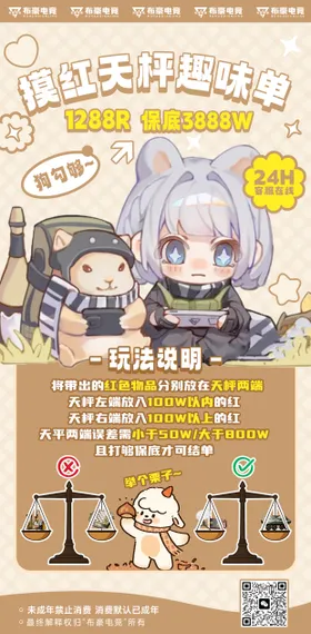 电竞俱乐部海报