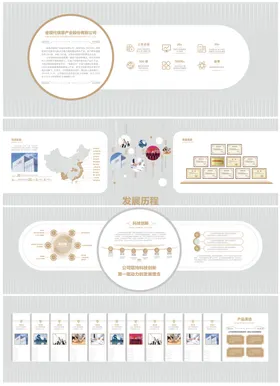 数字企业展厅立面设计