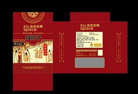 枸杞子包装袋子