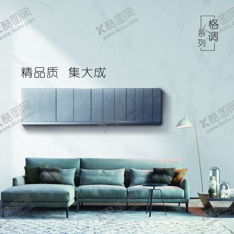 编号：90083704151807204578【酷图网】源文件下载-家居时尚开关艺术开关
