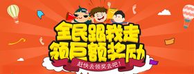 双11海报打折模板彩页提前狂欢