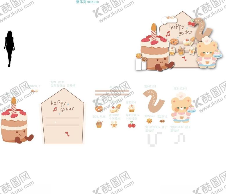 编号：38302810202147372657【酷图网】源文件下载-可爱动物主题蛋糕装饰设计
