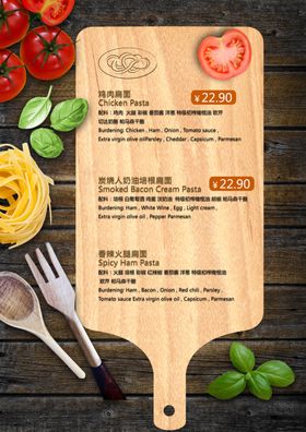 美食海报