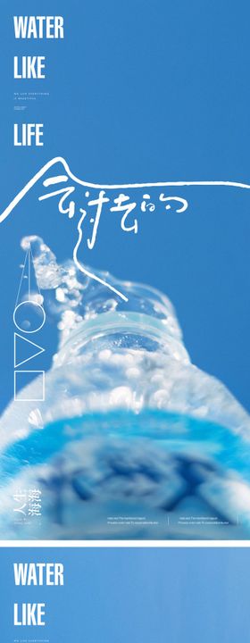 地产视觉系列微信海报