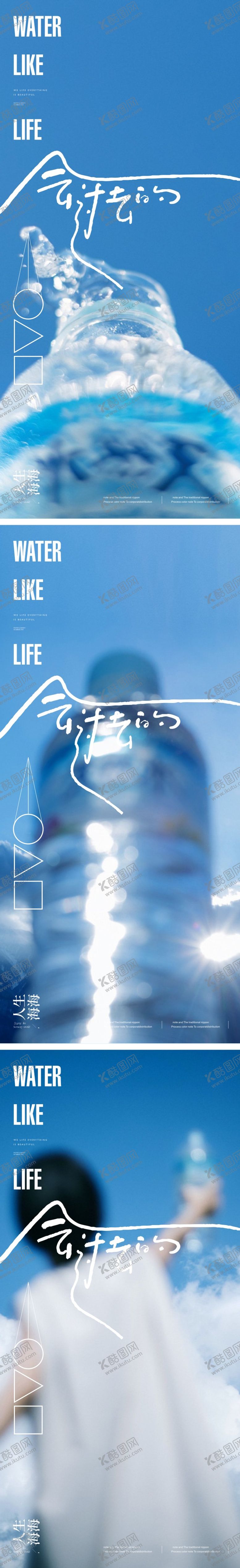编号：99139310210333523368【酷图网】源文件下载-地产视觉系列微信海报