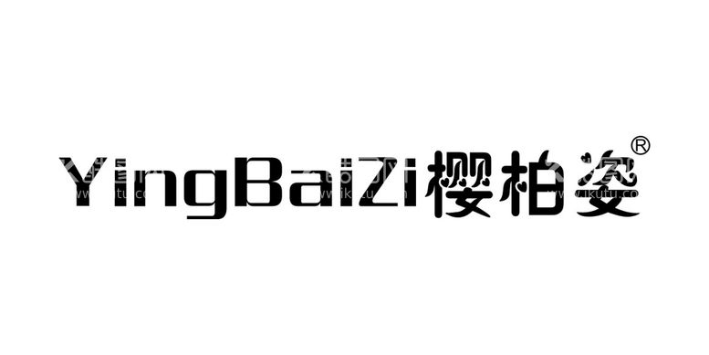 编号：62156311190310244594【酷图网】源文件下载-樱柏姿LOGO