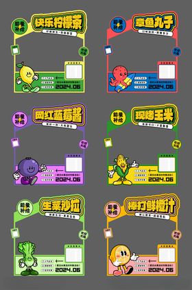 小吃车广告设计