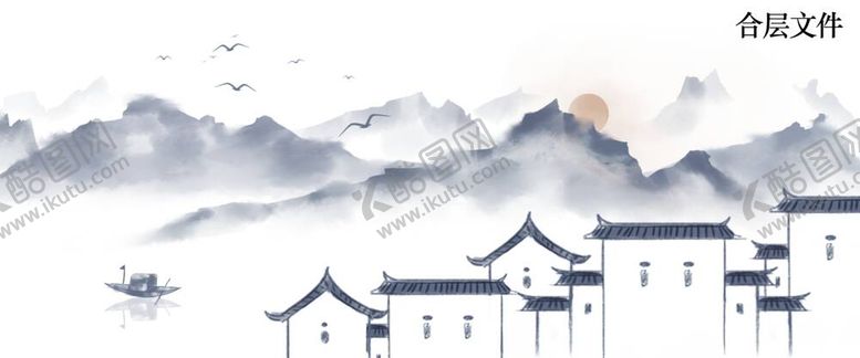 编号：15376211281857593647【酷图网】源文件下载-水墨画